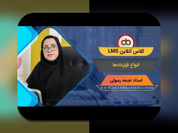 ماده 30 شرایط عمومی در سایت شرط بندی چیست و چرا اهمیت دارد؟